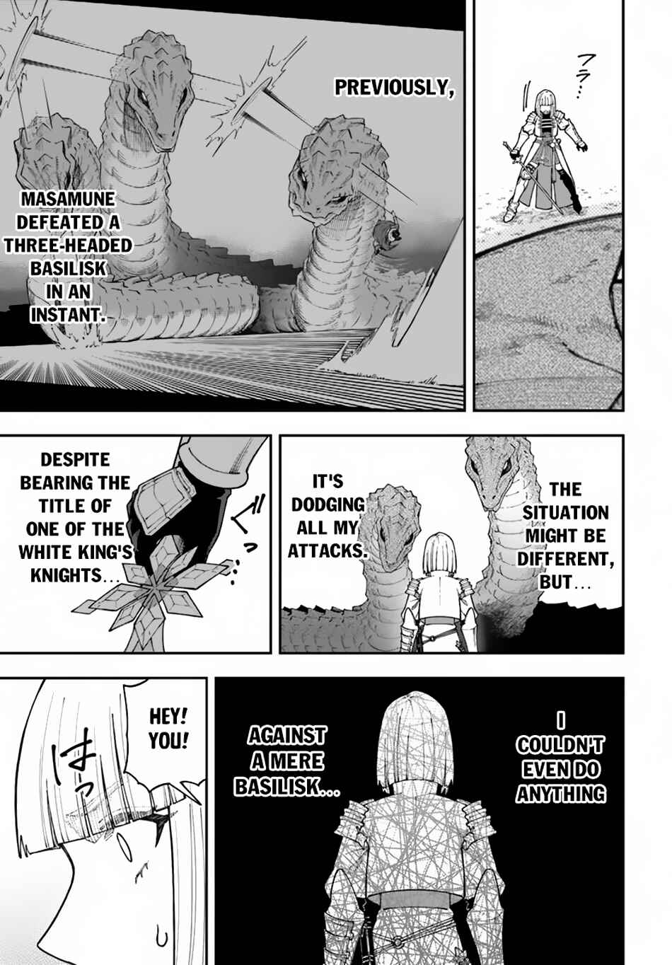 Page 7 Chapter 35.2 Nito no Taidana Isekai Shoukougun ~Saijaku Shoku Healer nano ni Saikyou wa Cheat desu ka?~