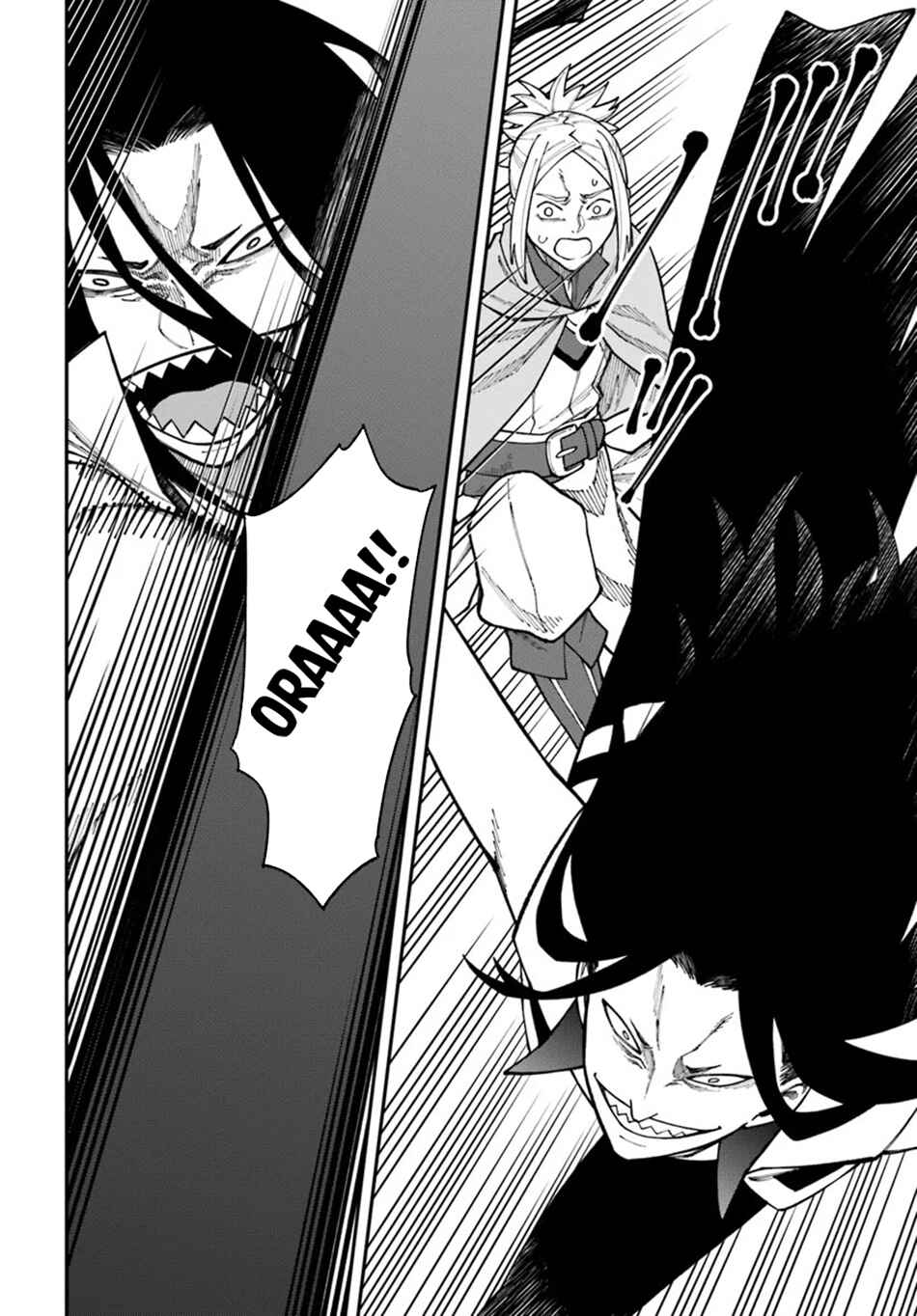 Page 9 Chapter 34.1 Nito no Taidana Isekai Shoukougun ~Saijaku Shoku Healer nano ni Saikyou wa Cheat desu ka?~