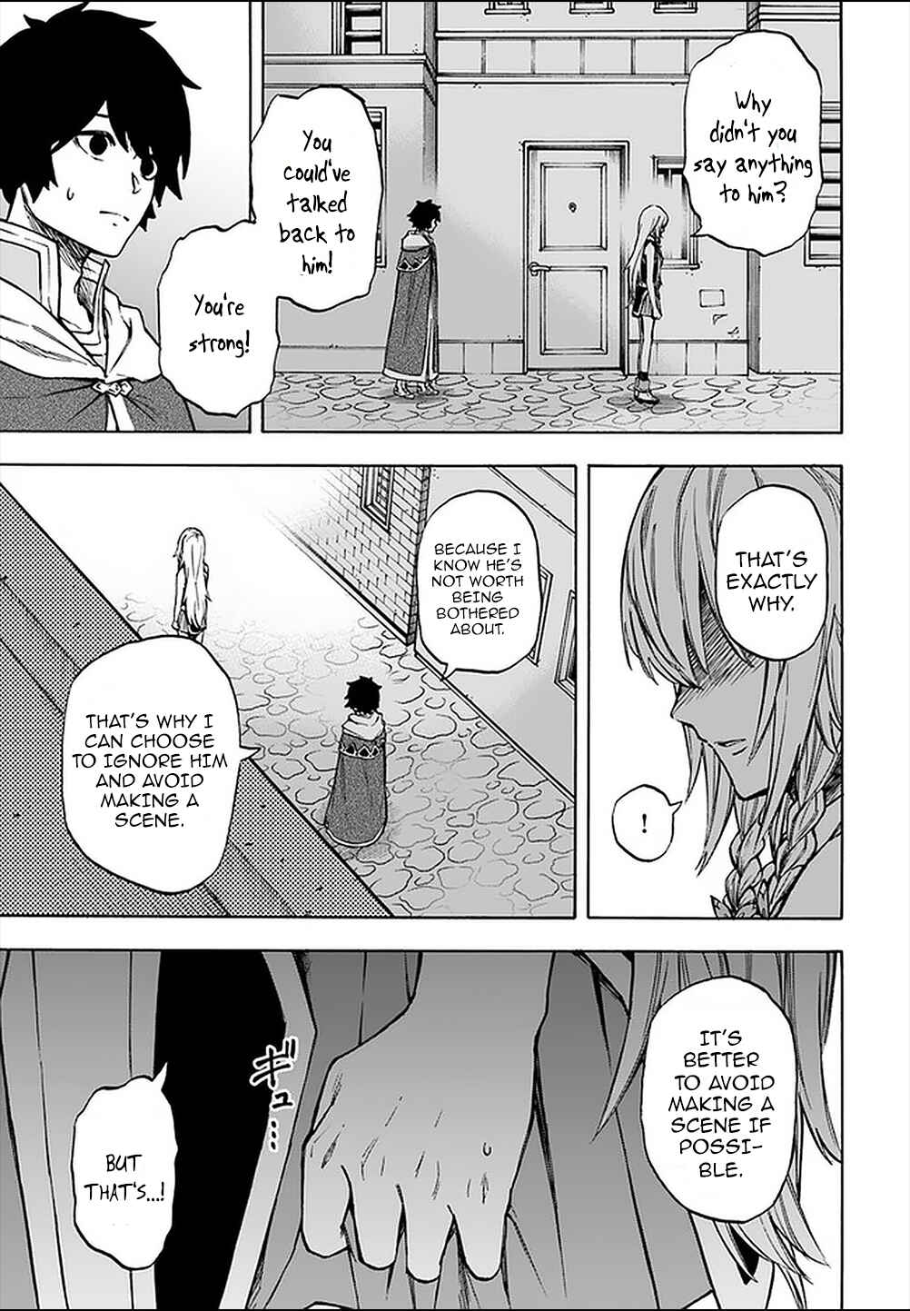 Page 14 Chapter 8.1 Nito no Taidana Isekai Shoukougun ~Saijaku Shoku Healer nano ni Saikyou wa Cheat desu ka?~