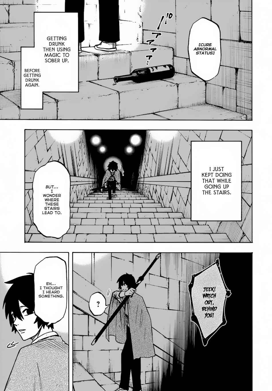 Page 2 Chapter 4.1 Nito no Taidana Isekai Shoukougun ~Saijaku Shoku Healer nano ni Saikyou wa Cheat desu ka?~
