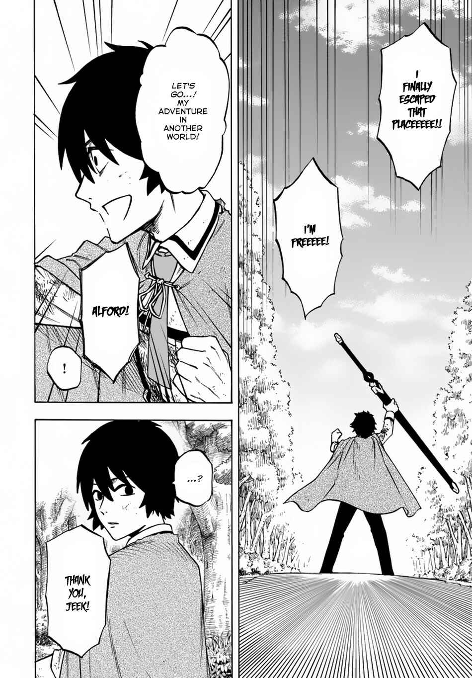 Page 5 Chapter 4.1 Nito no Taidana Isekai Shoukougun ~Saijaku Shoku Healer nano ni Saikyou wa Cheat desu ka?~