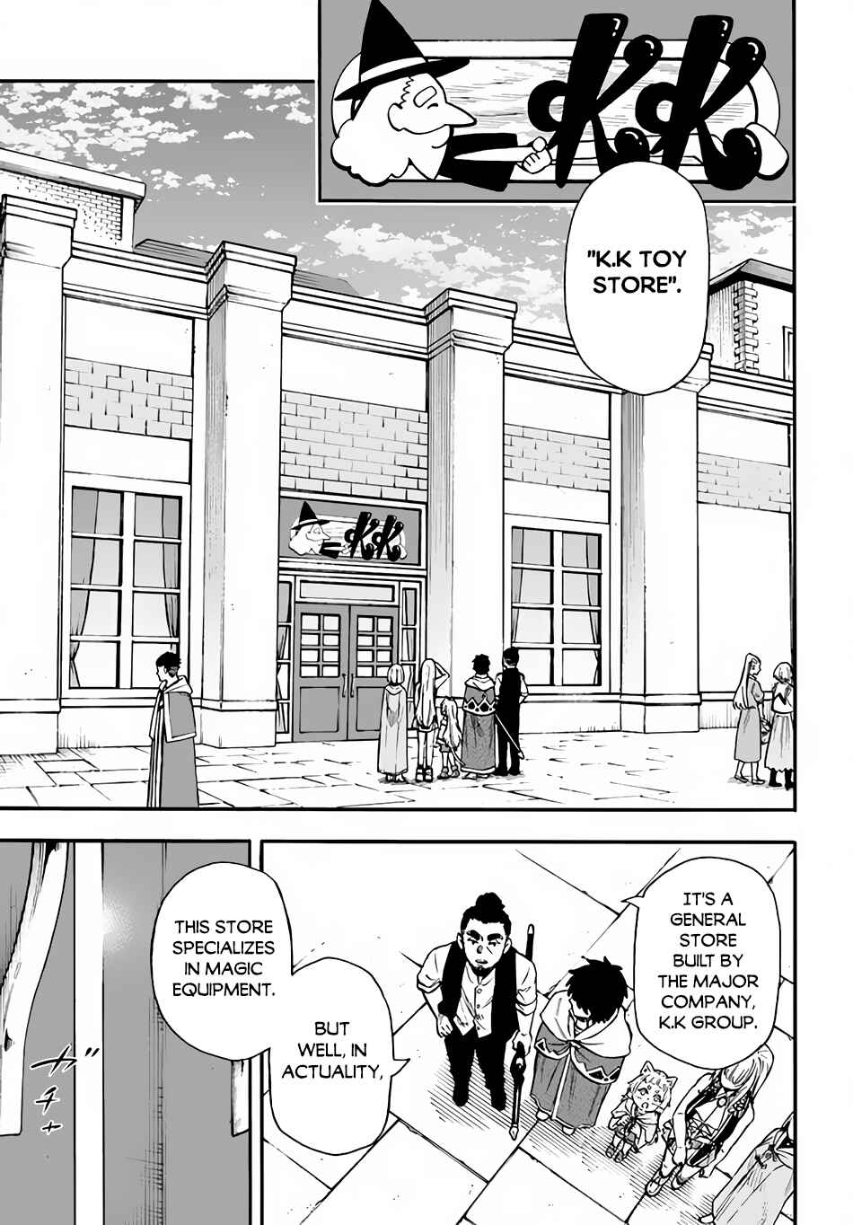 Page 3 Chapter 20 Nito no Taidana Isekai Shoukougun ~Saijaku Shoku Healer nano ni Saikyou wa Cheat desu ka?~
