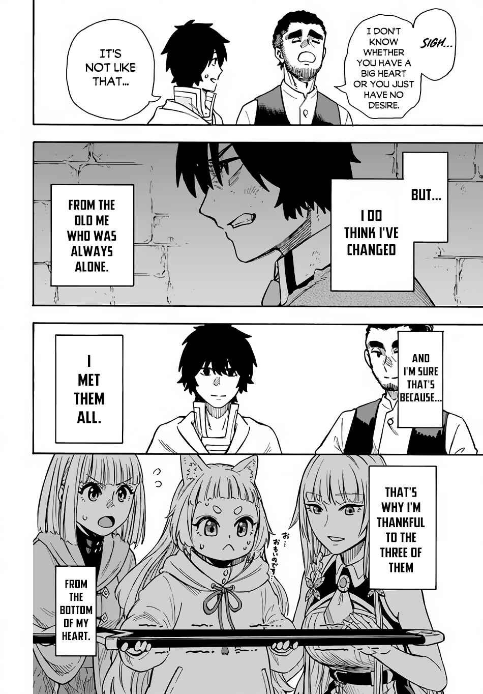 Page 33 Chapter 20 Nito no Taidana Isekai Shoukougun ~Saijaku Shoku Healer nano ni Saikyou wa Cheat desu ka?~