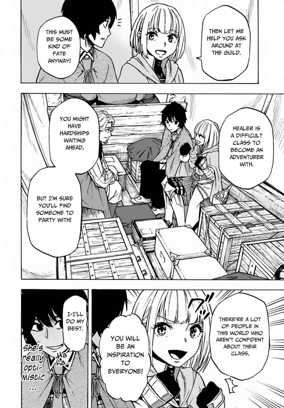 Page 11 Chapter 5.1 Nito no Taidana Isekai Shoukougun ~Saijaku Shoku Healer nano ni Saikyou wa Cheat desu ka?~