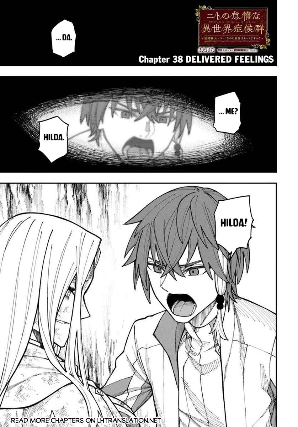 Page 2 Chapter 38.1 Nito no Taidana Isekai Shoukougun ~Saijaku Shoku Healer nano ni Saikyou wa Cheat desu ka?~