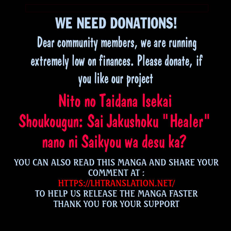 Page 14 Chapter 15.1 Nito no Taidana Isekai Shoukougun ~Saijaku Shoku Healer nano ni Saikyou wa Cheat desu ka?~