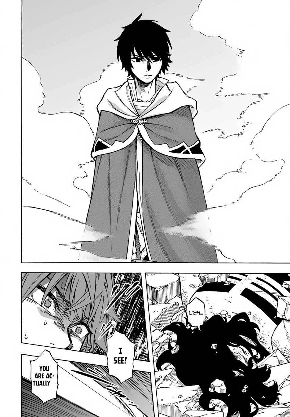 Page 23 Chapter 11 Nito no Taidana Isekai Shoukougun ~Saijaku Shoku Healer nano ni Saikyou wa Cheat desu ka?~