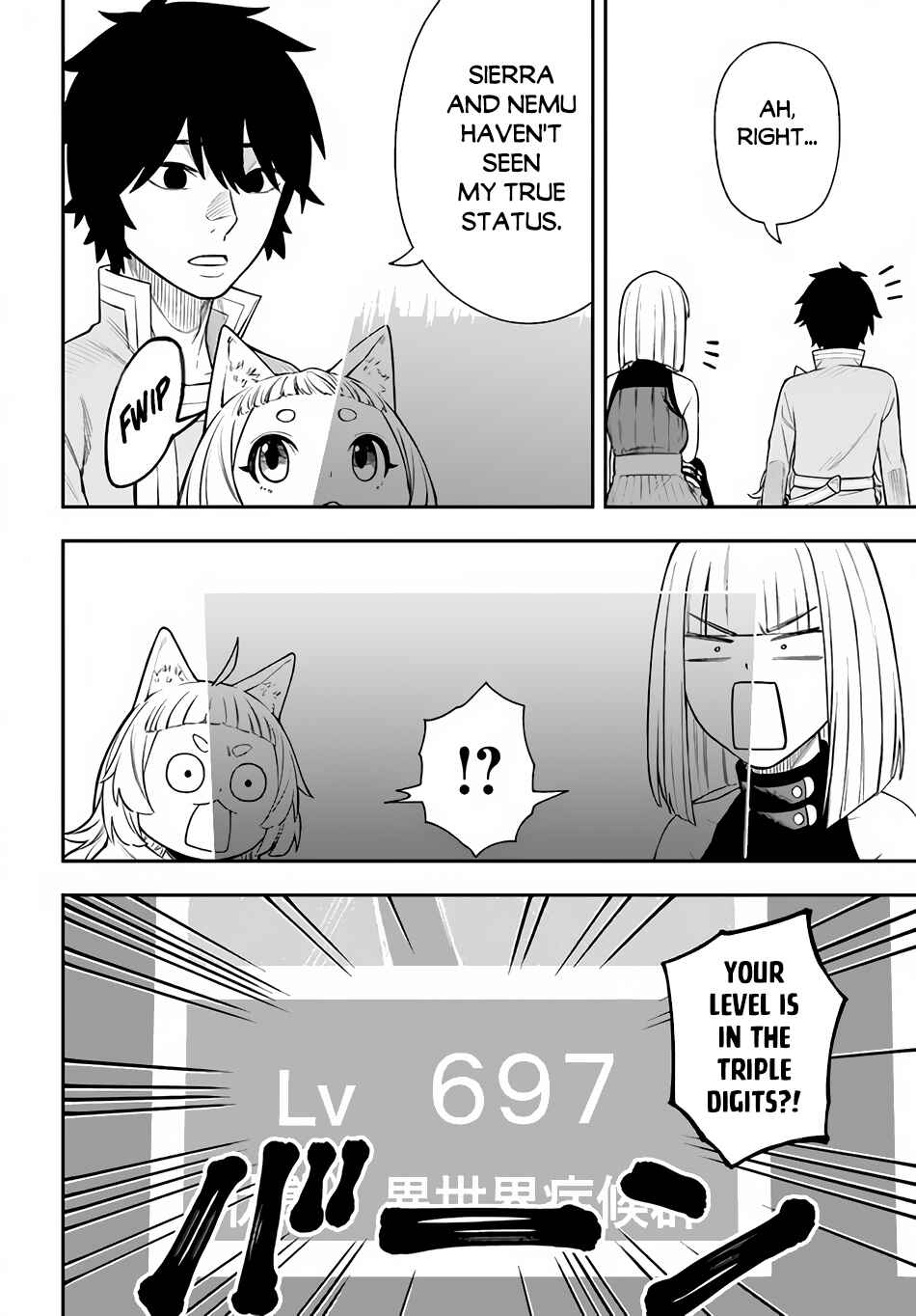 Page 15 Chapter 24 Nito no Taidana Isekai Shoukougun ~Saijaku Shoku Healer nano ni Saikyou wa Cheat desu ka?~