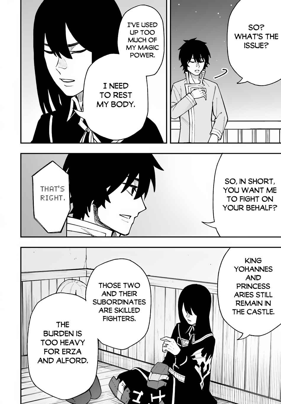 Page 25 Chapter 24 Nito no Taidana Isekai Shoukougun ~Saijaku Shoku Healer nano ni Saikyou wa Cheat desu ka?~