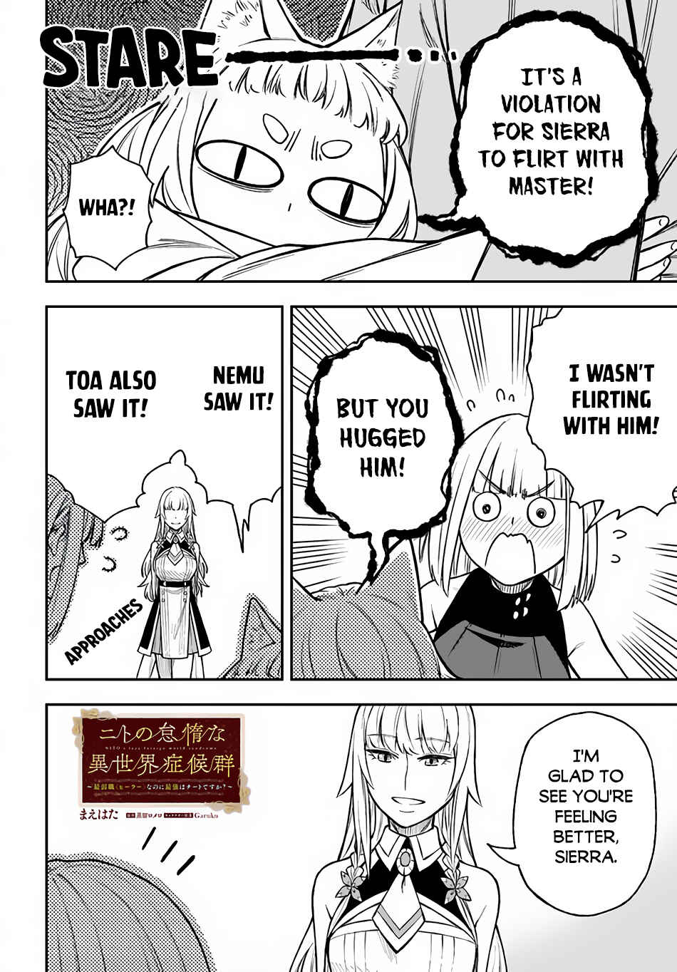 Page 3 Chapter 24 Nito no Taidana Isekai Shoukougun ~Saijaku Shoku Healer nano ni Saikyou wa Cheat desu ka?~