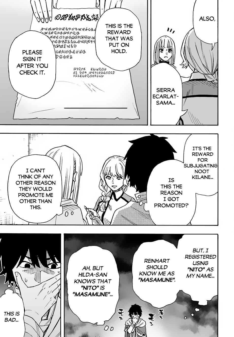 Page 5 Chapter 22.2 Nito no Taidana Isekai Shoukougun ~Saijaku Shoku Healer nano ni Saikyou wa Cheat desu ka?~