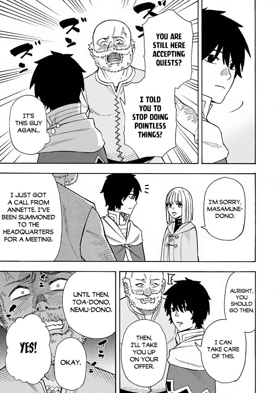 Page 7 Chapter 22.2 Nito no Taidana Isekai Shoukougun ~Saijaku Shoku Healer nano ni Saikyou wa Cheat desu ka?~
