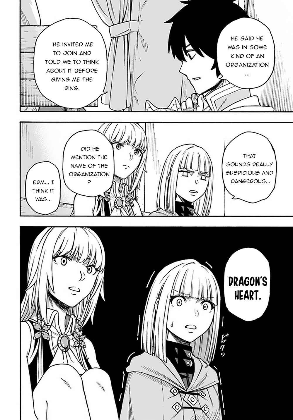 Page 13 Chapter 15.2 Nito no Taidana Isekai Shoukougun ~Saijaku Shoku Healer nano ni Saikyou wa Cheat desu ka?~
