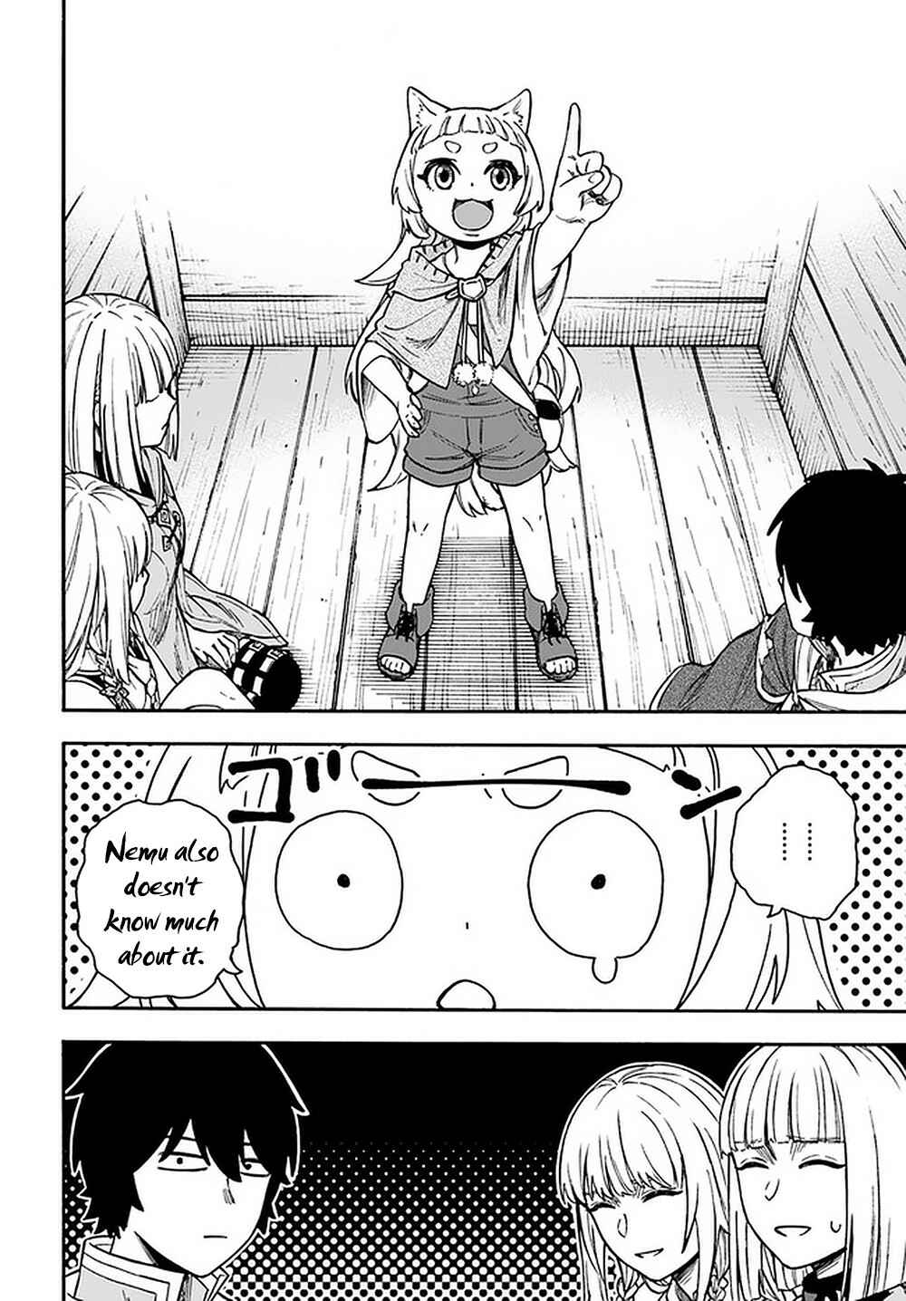 Page 5 Chapter 15.2 Nito no Taidana Isekai Shoukougun ~Saijaku Shoku Healer nano ni Saikyou wa Cheat desu ka?~