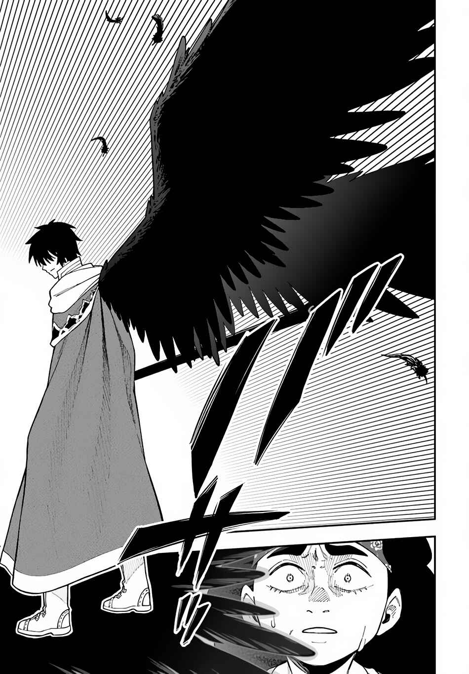 Page 13 Chapter 31.2 Nito no Taidana Isekai Shoukougun ~Saijaku Shoku Healer nano ni Saikyou wa Cheat desu ka?~