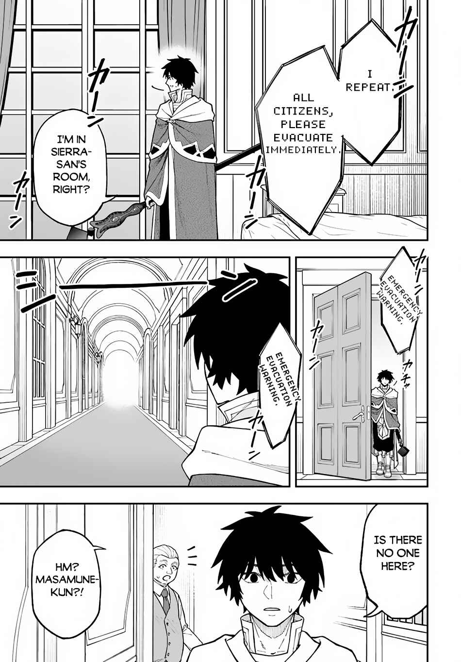 Page 3 Chapter 31.2 Nito no Taidana Isekai Shoukougun ~Saijaku Shoku Healer nano ni Saikyou wa Cheat desu ka?~