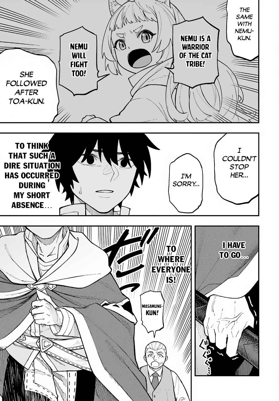 Page 7 Chapter 31.2 Nito no Taidana Isekai Shoukougun ~Saijaku Shoku Healer nano ni Saikyou wa Cheat desu ka?~