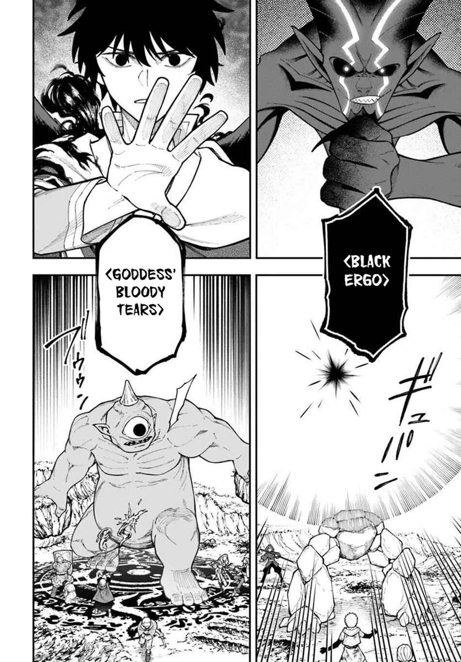 Page 10 Chapter 39.2 Nito no Taidana Isekai Shoukougun ~Saijaku Shoku Healer nano ni Saikyou wa Cheat desu ka?~