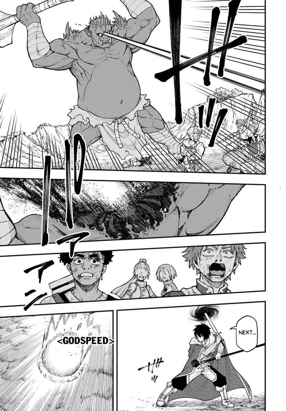 Page 4 Chapter 39.2 Nito no Taidana Isekai Shoukougun ~Saijaku Shoku Healer nano ni Saikyou wa Cheat desu ka?~