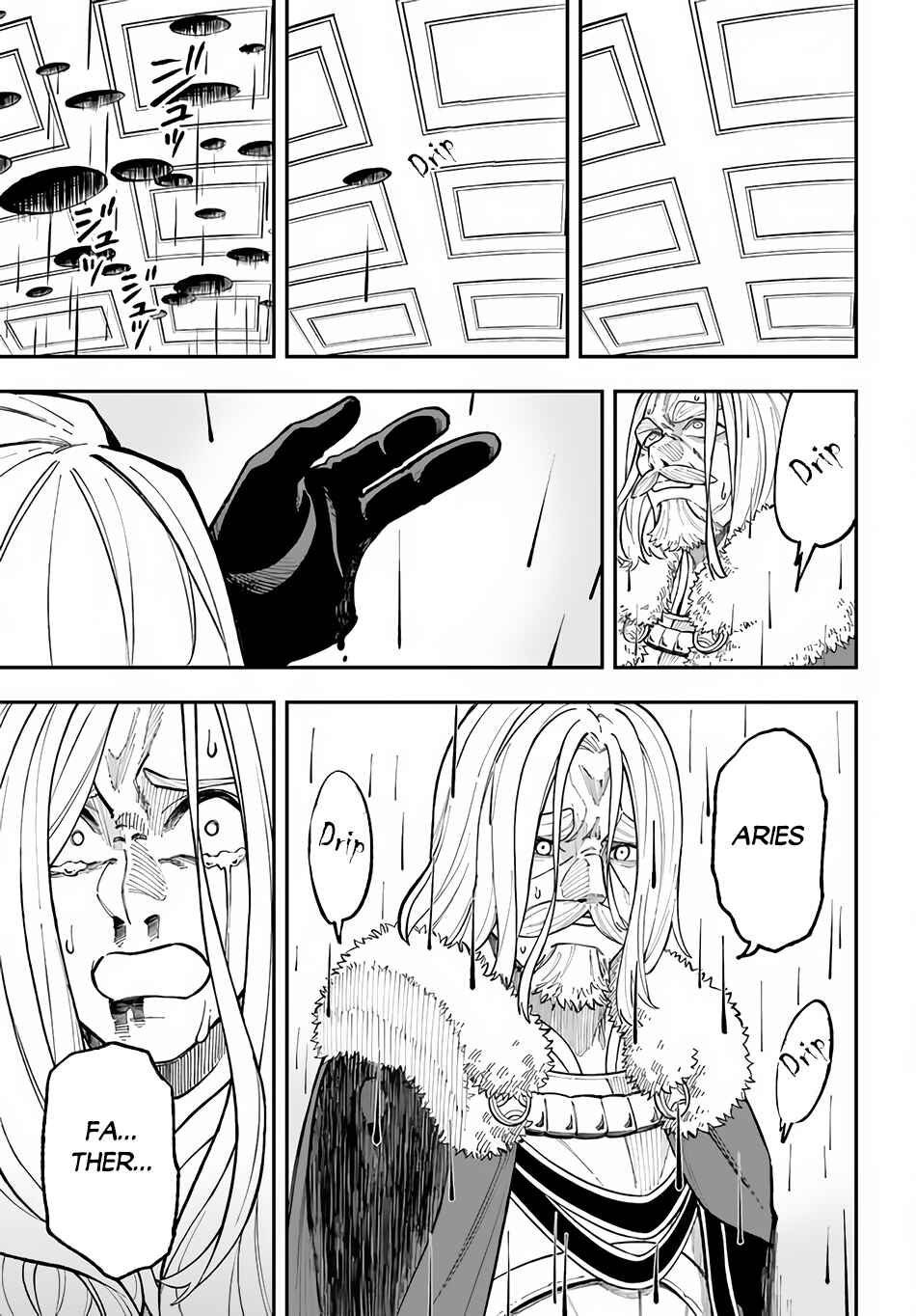 Page 9 Chapter 29.2 Nito no Taidana Isekai Shoukougun ~Saijaku Shoku Healer nano ni Saikyou wa Cheat desu ka?~