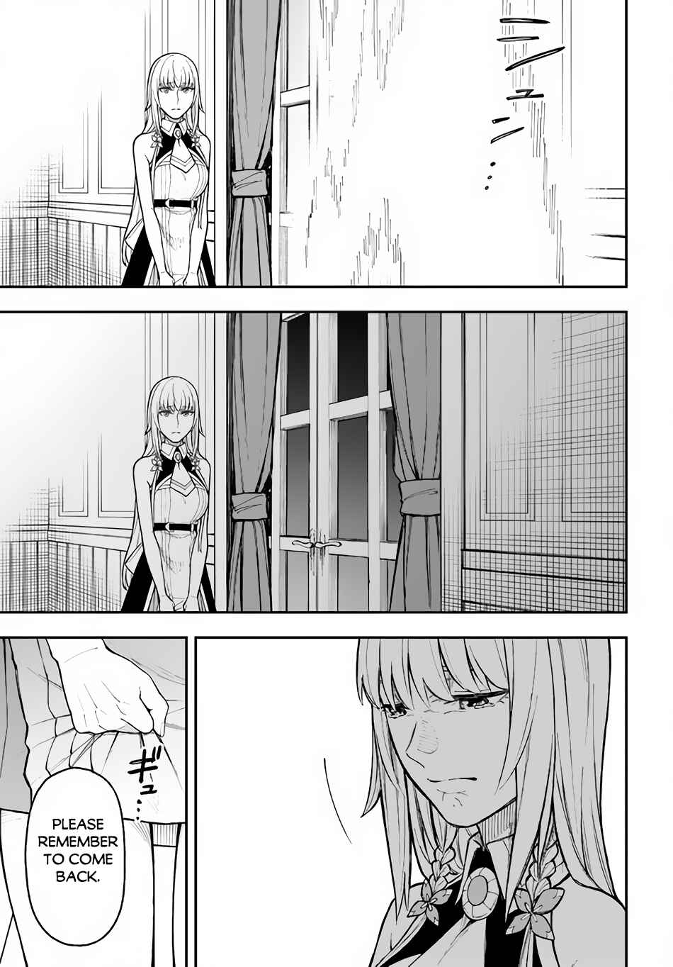 Page 16 Chapter 25 Nito no Taidana Isekai Shoukougun ~Saijaku Shoku Healer nano ni Saikyou wa Cheat desu ka?~