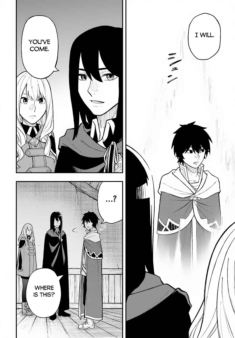 Page 17 Chapter 25 Nito no Taidana Isekai Shoukougun ~Saijaku Shoku Healer nano ni Saikyou wa Cheat desu ka?~