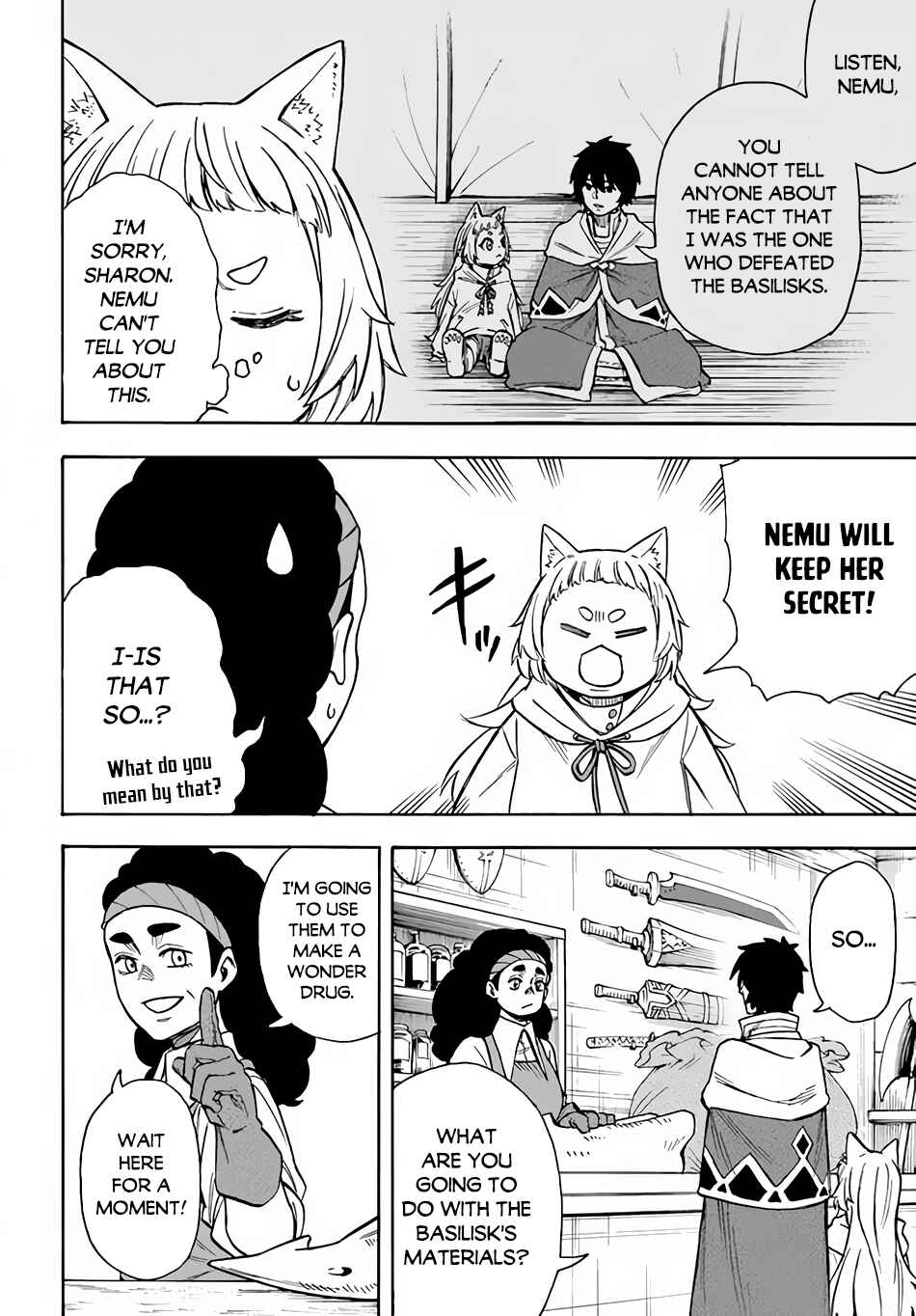 Page 3 Chapter 22.1 Nito no Taidana Isekai Shoukougun ~Saijaku Shoku Healer nano ni Saikyou wa Cheat desu ka?~