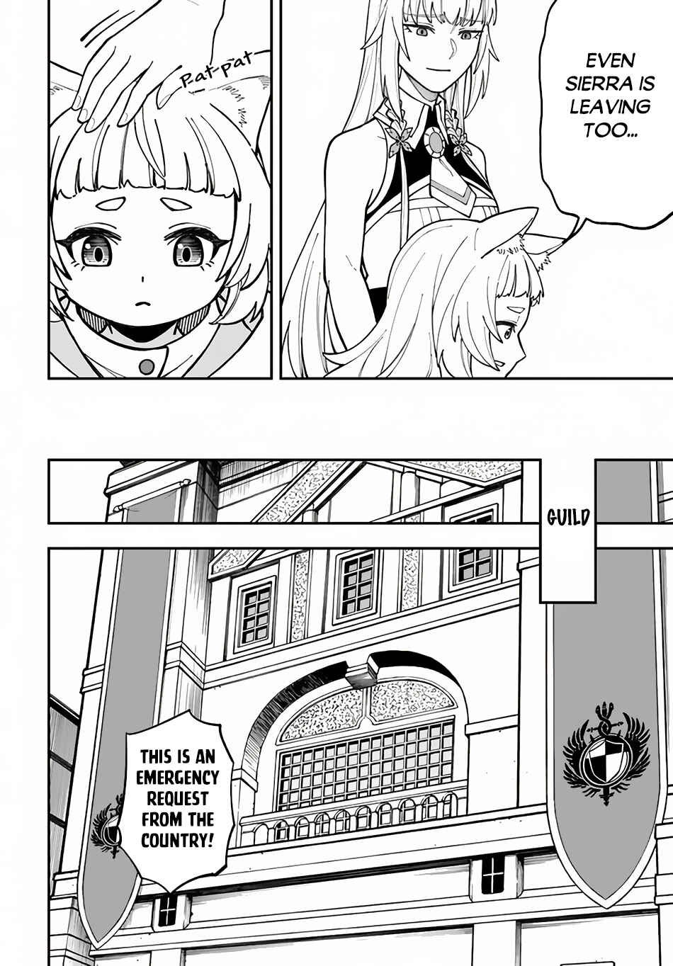 Page 14 Chapter 32.2 Nito no Taidana Isekai Shoukougun ~Saijaku Shoku Healer nano ni Saikyou wa Cheat desu ka?~