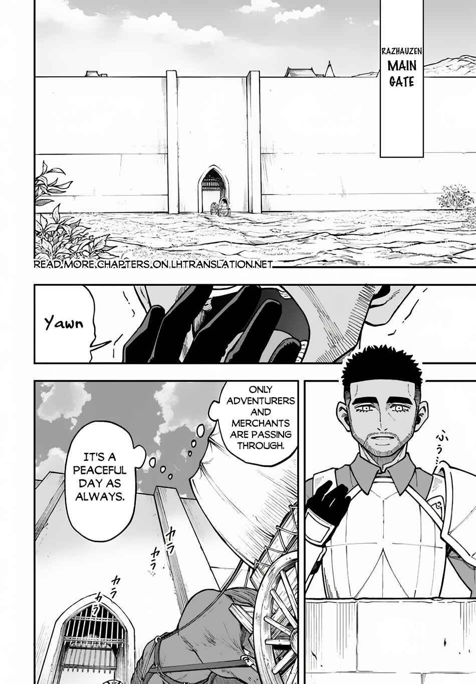 Page 2 Chapter 32.2 Nito no Taidana Isekai Shoukougun ~Saijaku Shoku Healer nano ni Saikyou wa Cheat desu ka?~