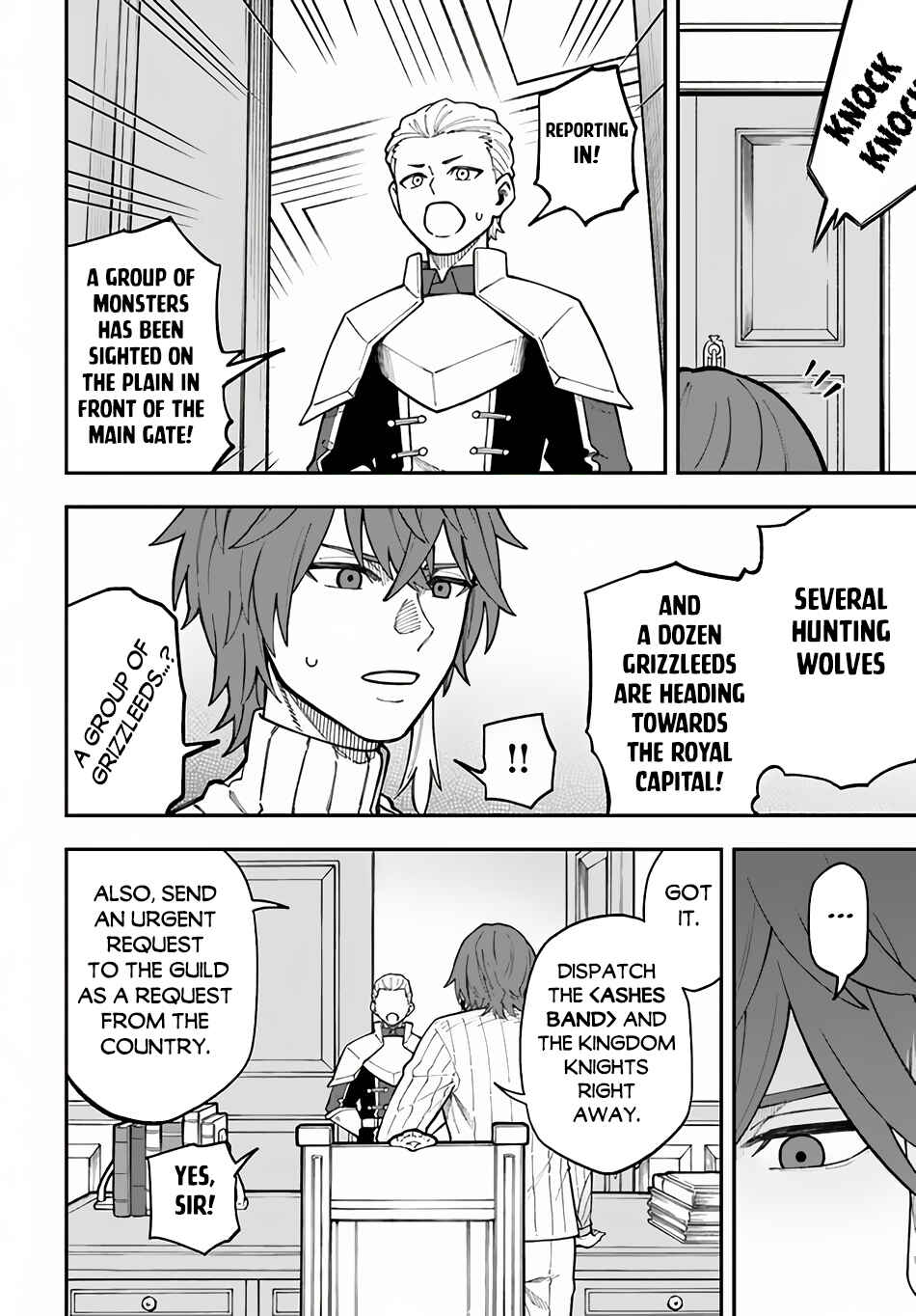 Page 8 Chapter 32.2 Nito no Taidana Isekai Shoukougun ~Saijaku Shoku Healer nano ni Saikyou wa Cheat desu ka?~