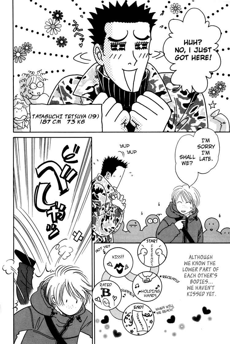 Page 11 Chapter 4 Natsujikan