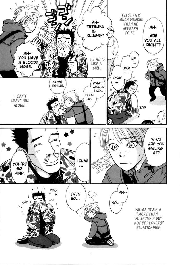 Page 12 Chapter 4 Natsujikan