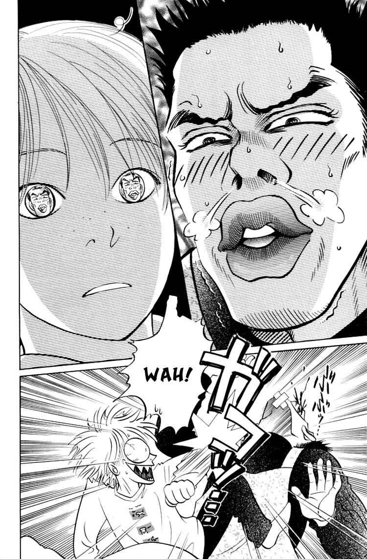 Page 17 Chapter 4 Natsujikan