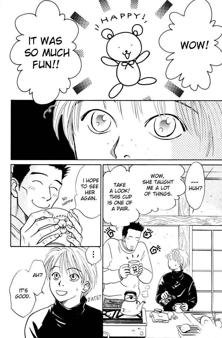 Page 27 Chapter 4 Natsujikan