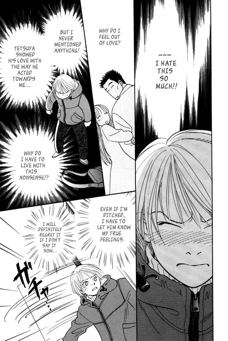 Page 34 Chapter 4 Natsujikan
