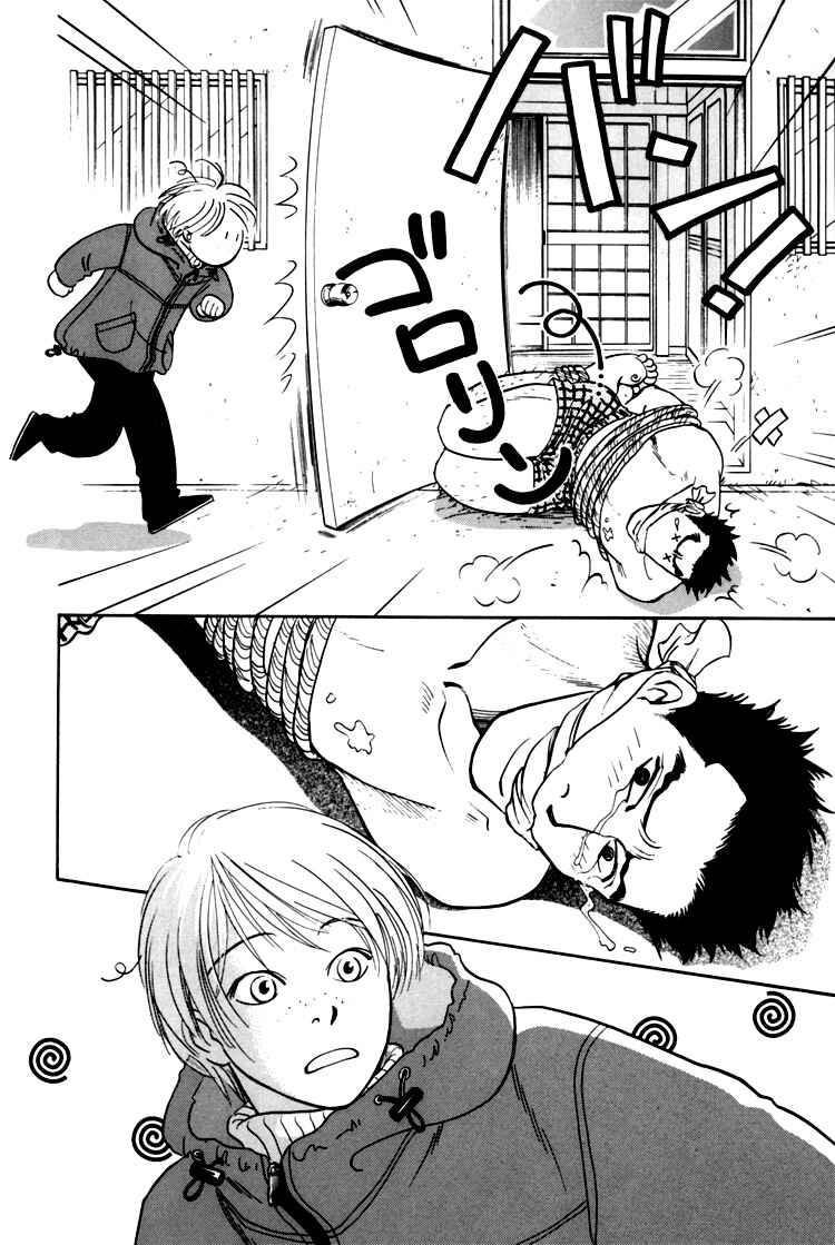 Page 35 Chapter 4 Natsujikan