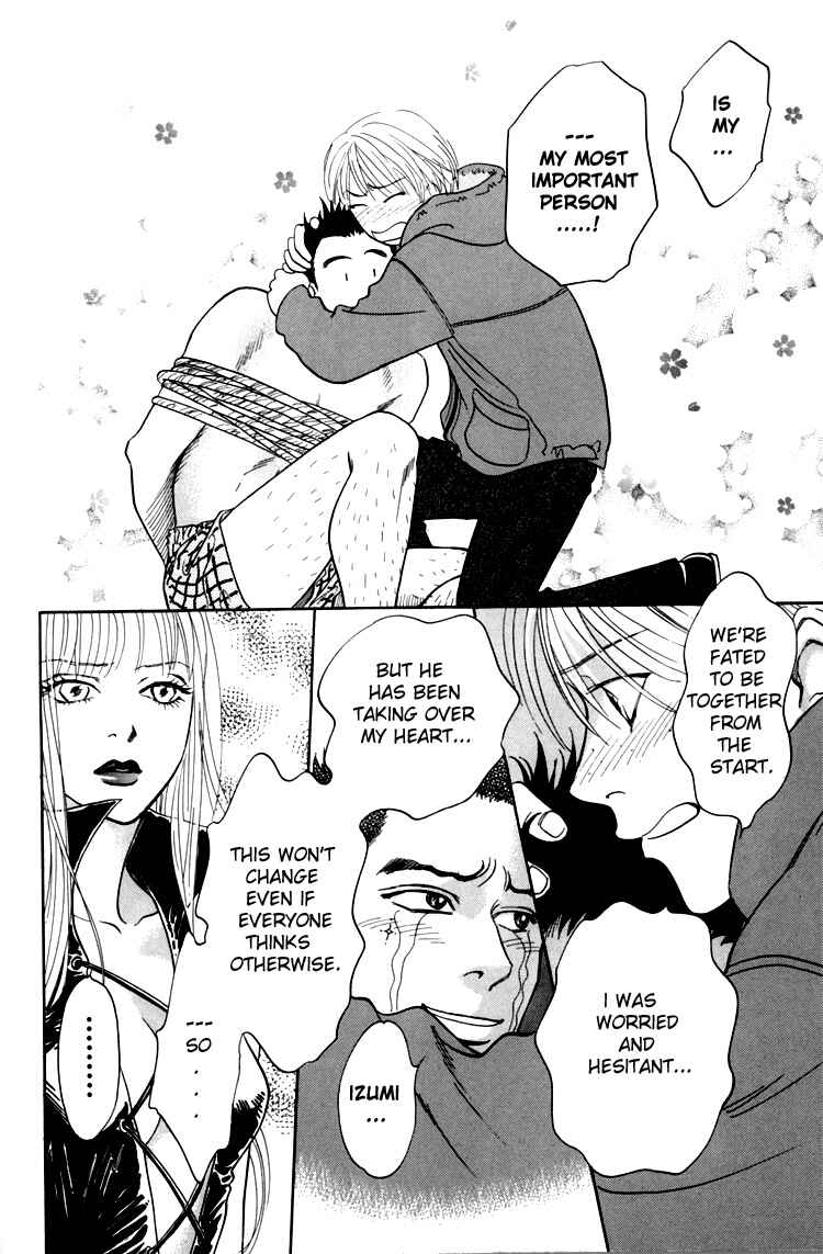 Page 39 Chapter 4 Natsujikan