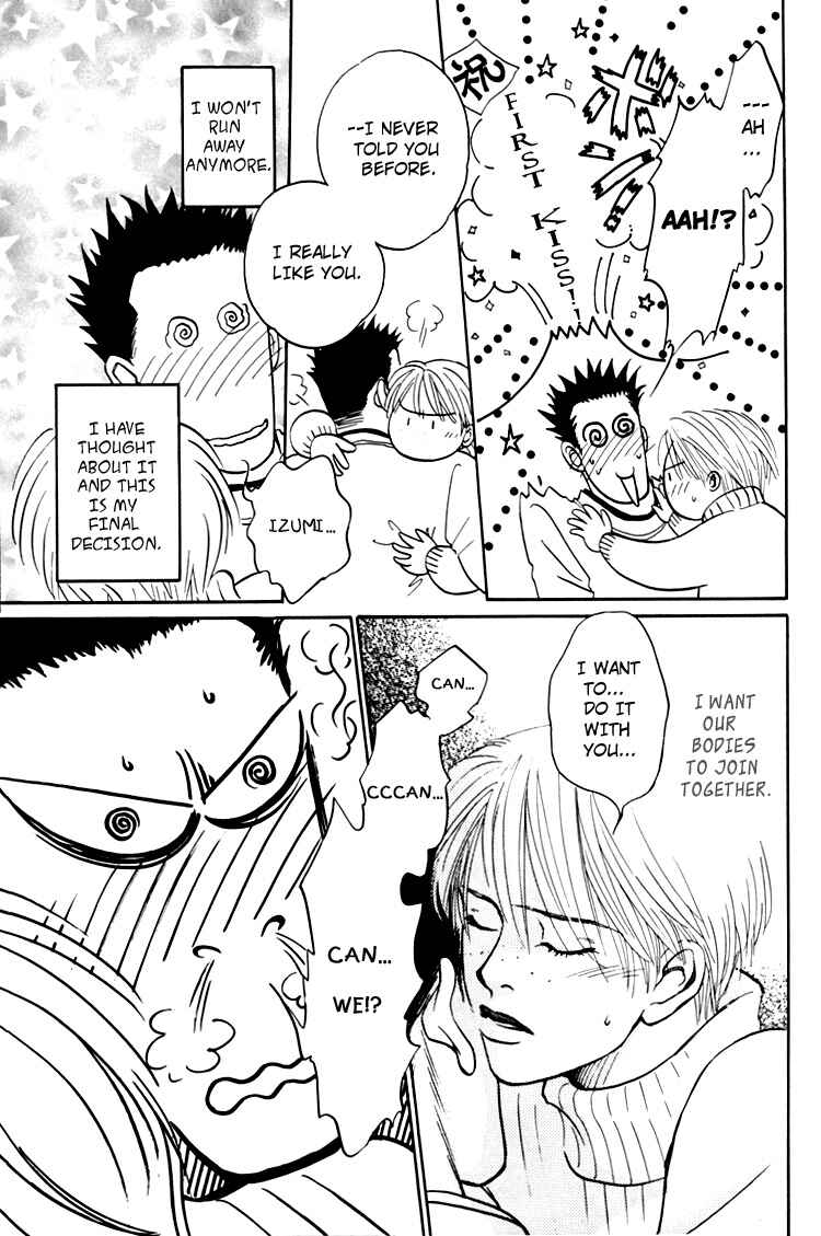 Page 44 Chapter 4 Natsujikan