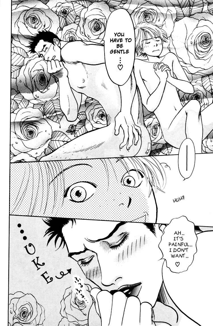Page 49 Chapter 4 Natsujikan