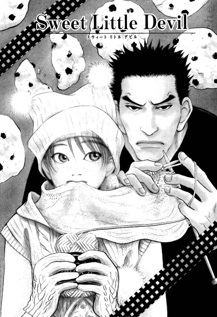 Page 8 Chapter 4 Natsujikan