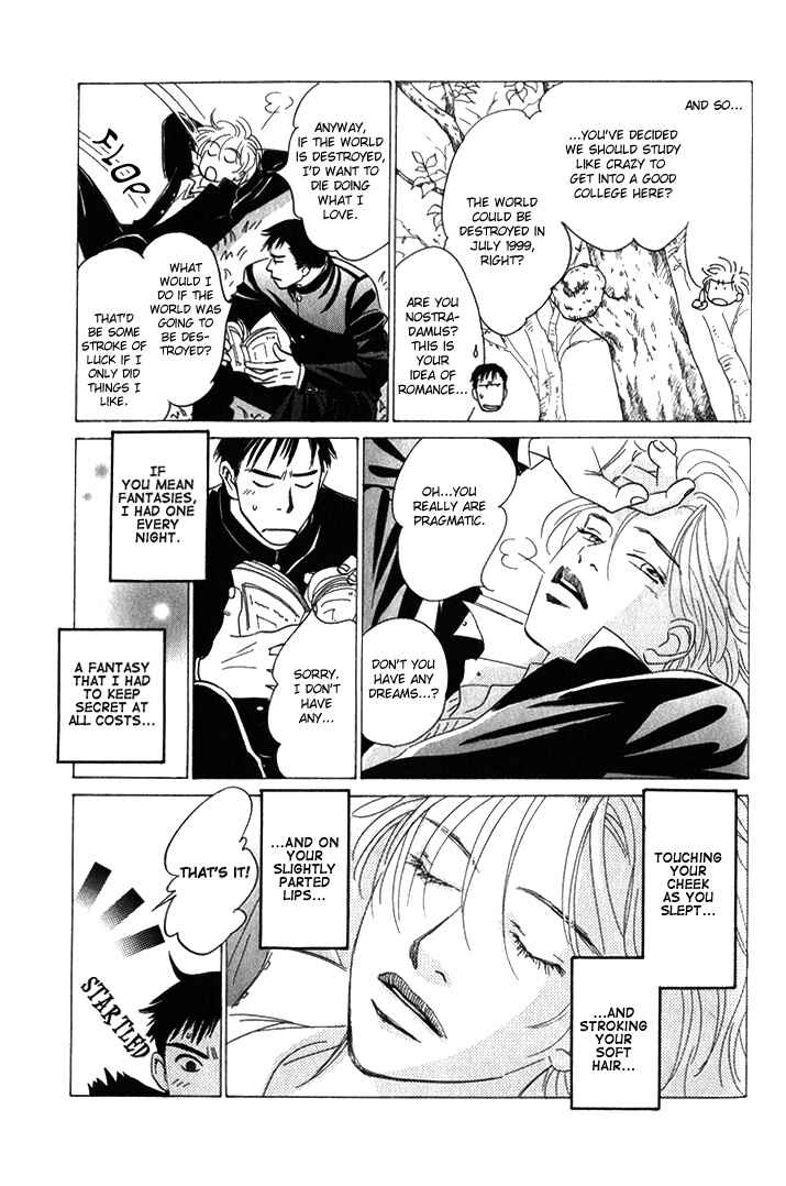 Page 10 Chapter 5 Natsujikan
