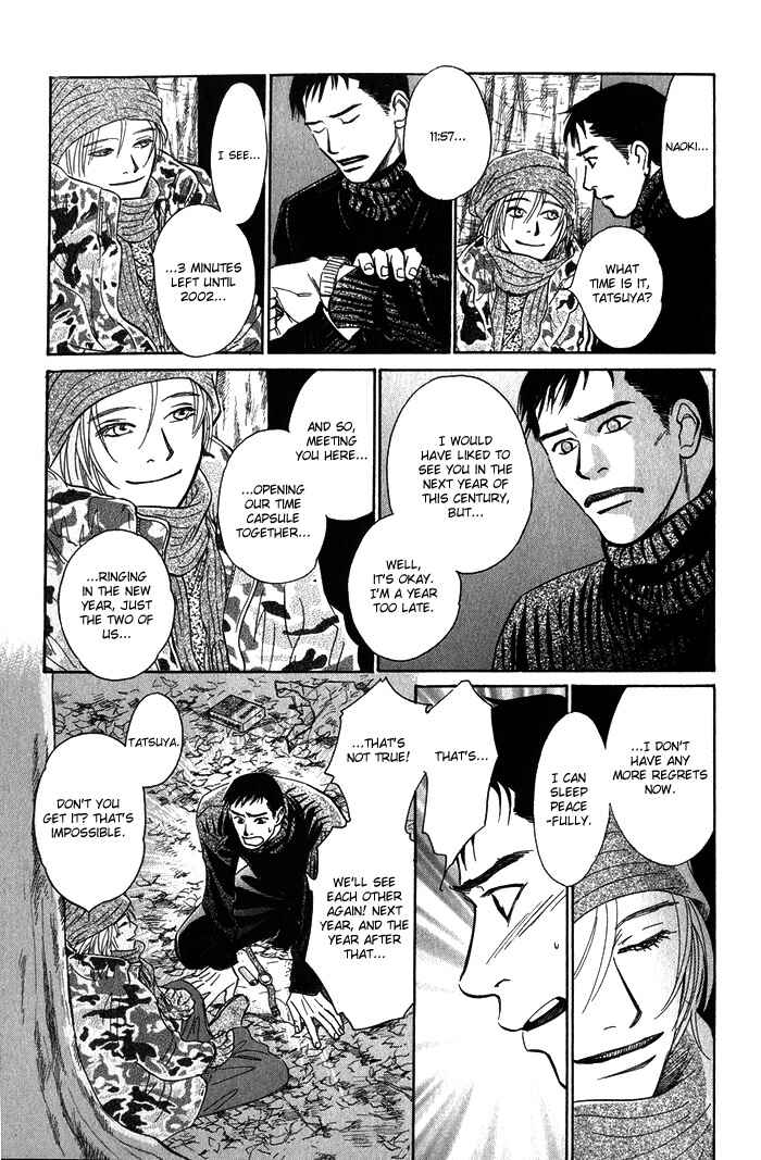 Page 20 Chapter 5 Natsujikan