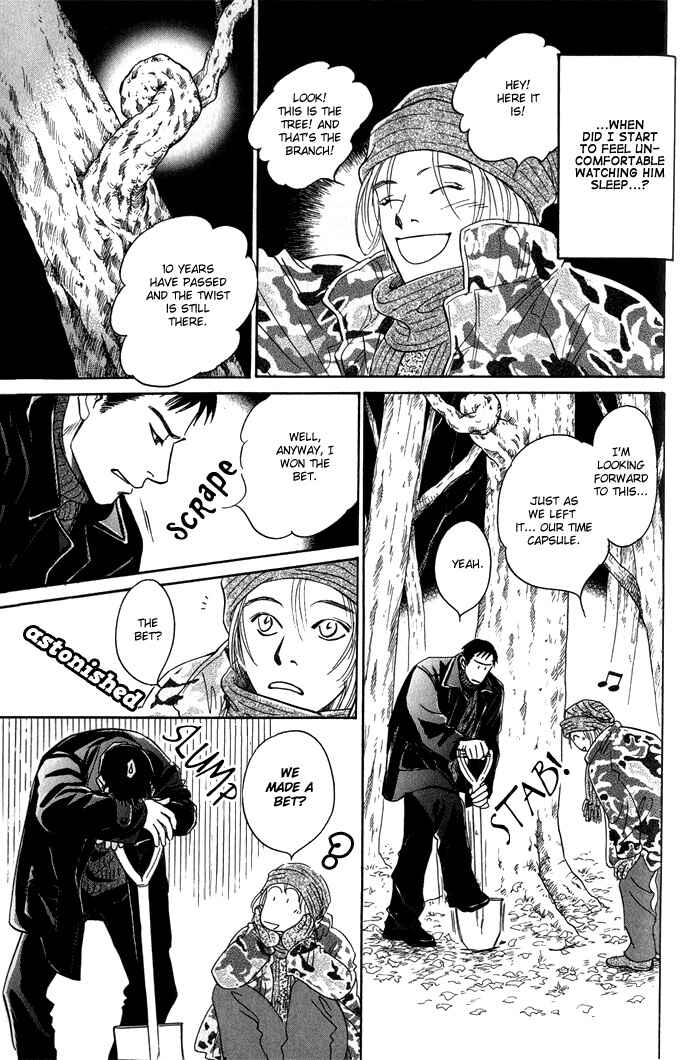 Page 8 Chapter 5 Natsujikan