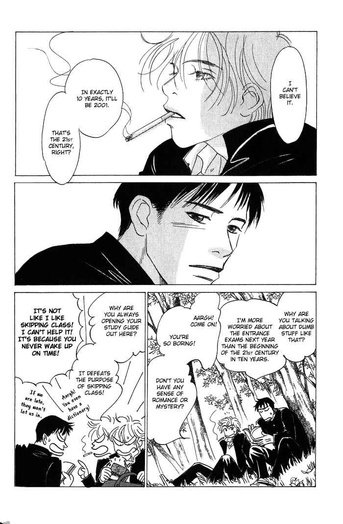 Page 9 Chapter 5 Natsujikan