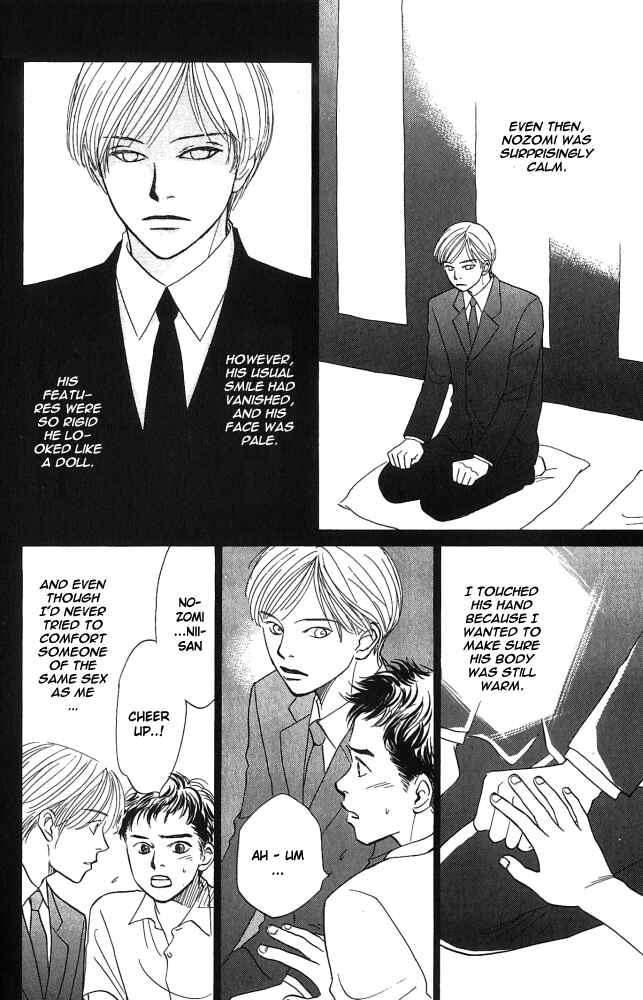 Page 11 Chapter 2 Natsujikan