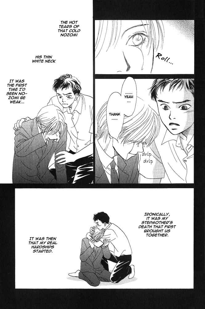 Page 12 Chapter 2 Natsujikan