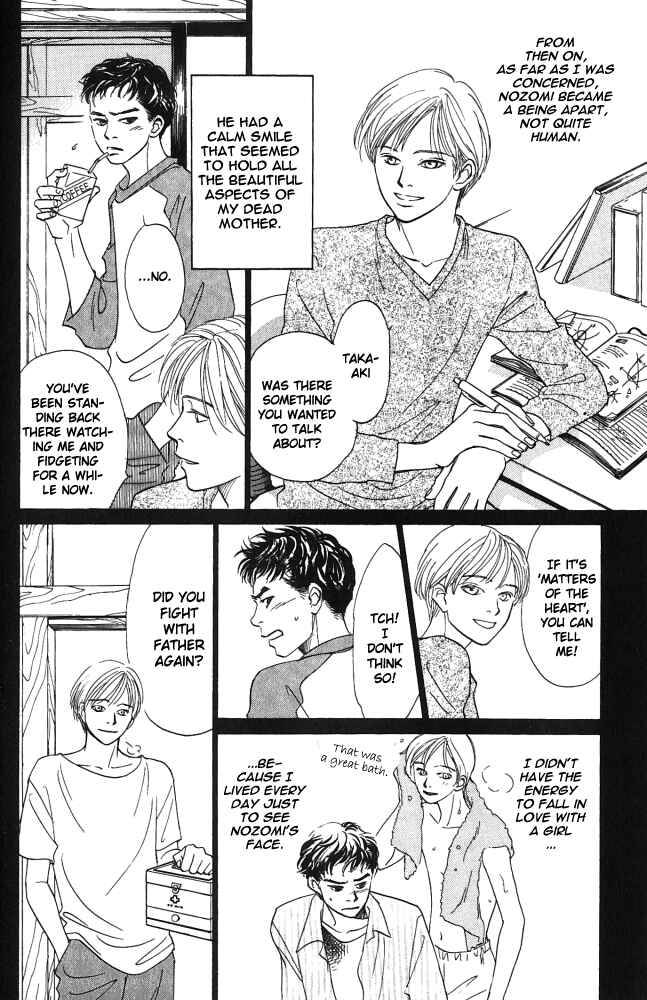 Page 13 Chapter 2 Natsujikan