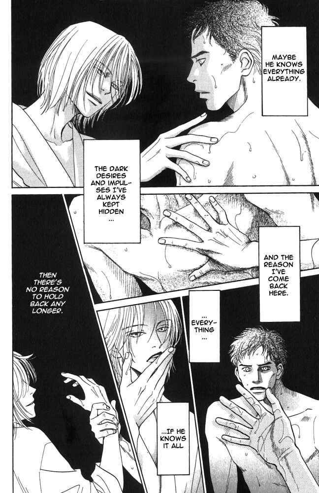 Page 17 Chapter 2 Natsujikan