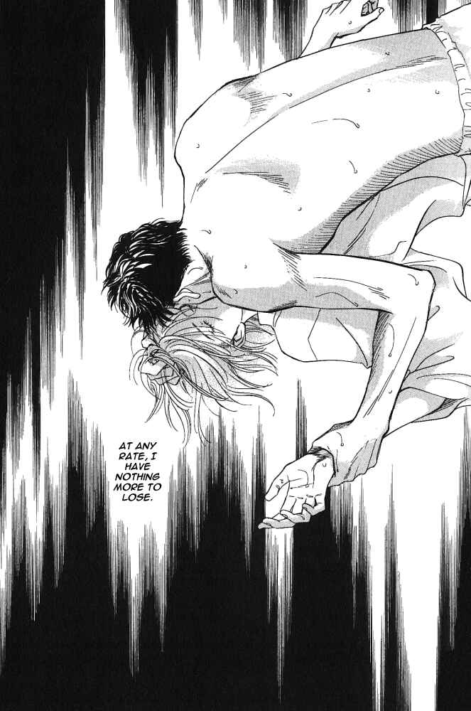 Page 18 Chapter 2 Natsujikan