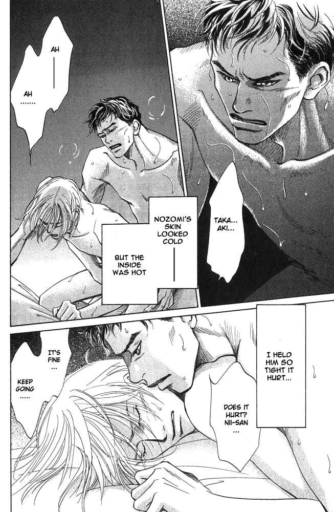 Page 23 Chapter 2 Natsujikan